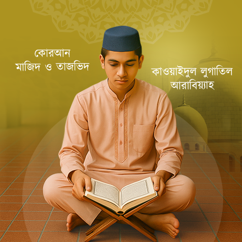 Madrasa